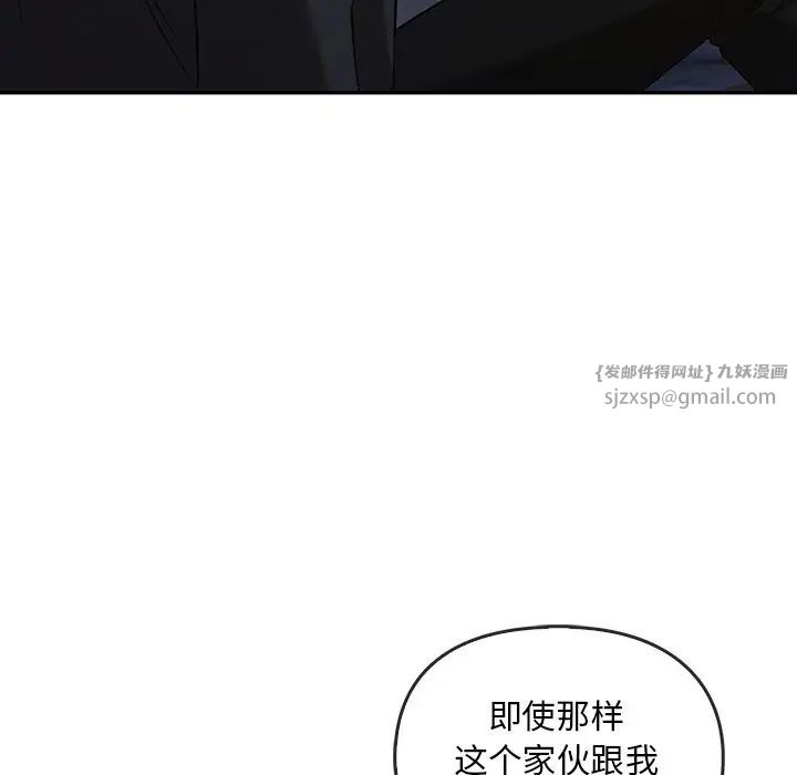 转世续缘第20話