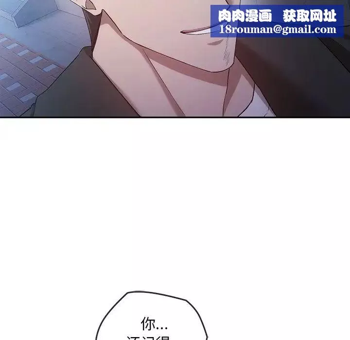 转世续缘第20話