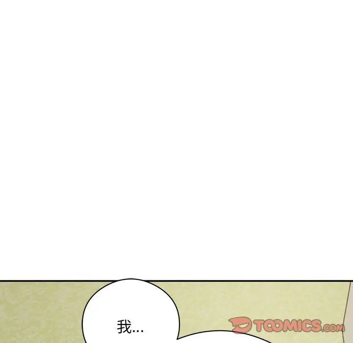 银行业务员的秘密第6話