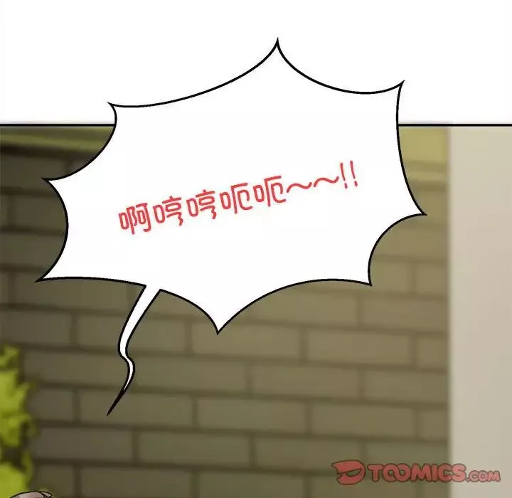 银行业务员的秘密第6話