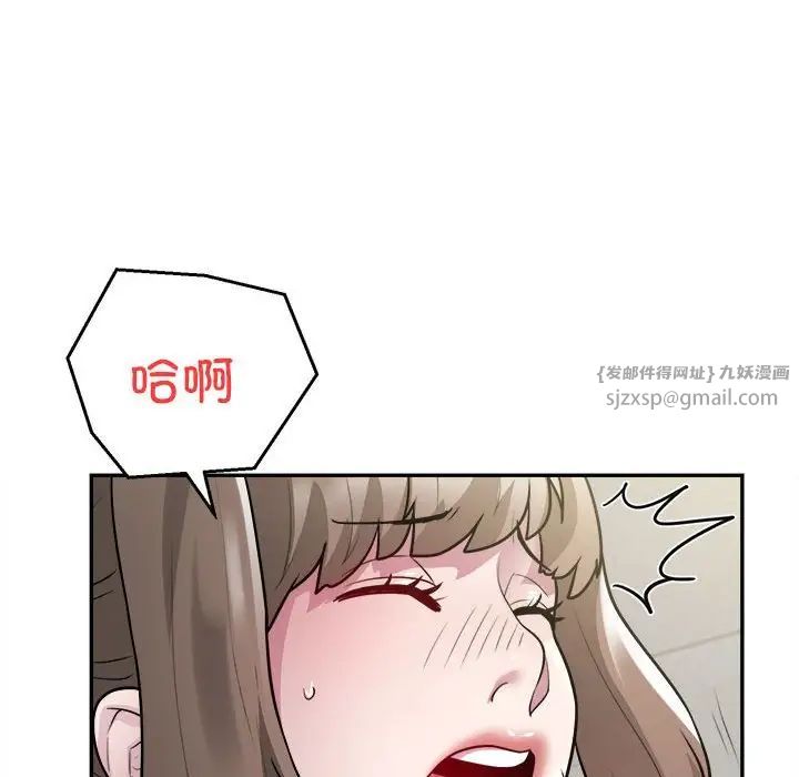 银行业务员的秘密第6話