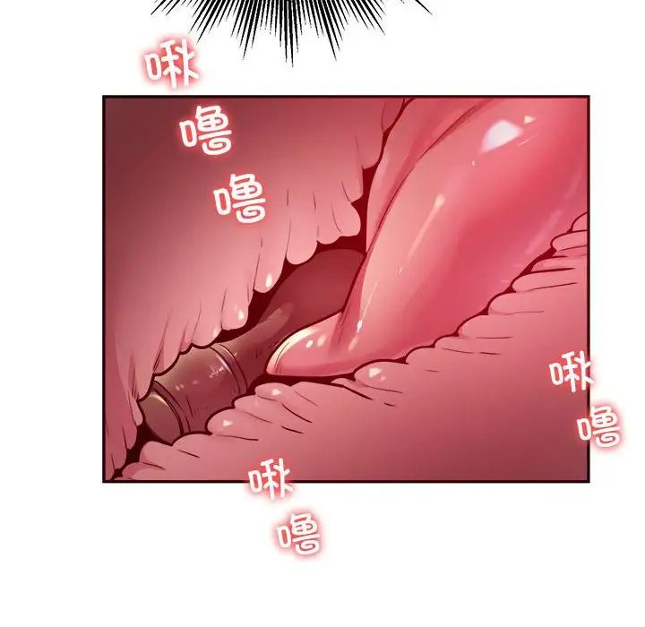 银行业务员的秘密第6話