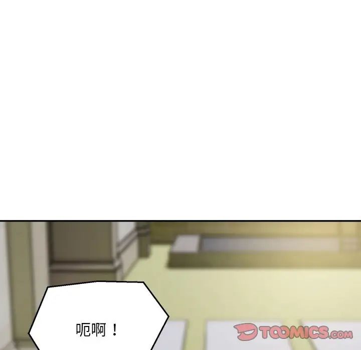 银行业务员的秘密第6話