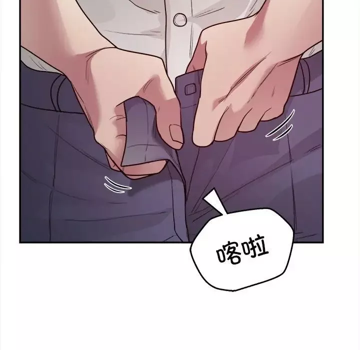 银行业务员的秘密第6話
