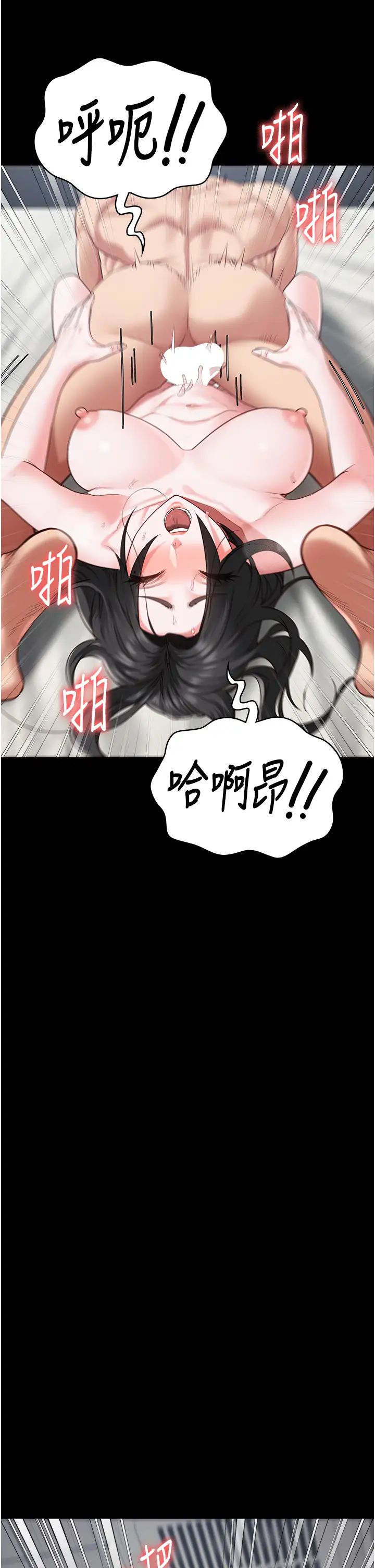 监狱女囚第69話-高潮迭起的後遺癥