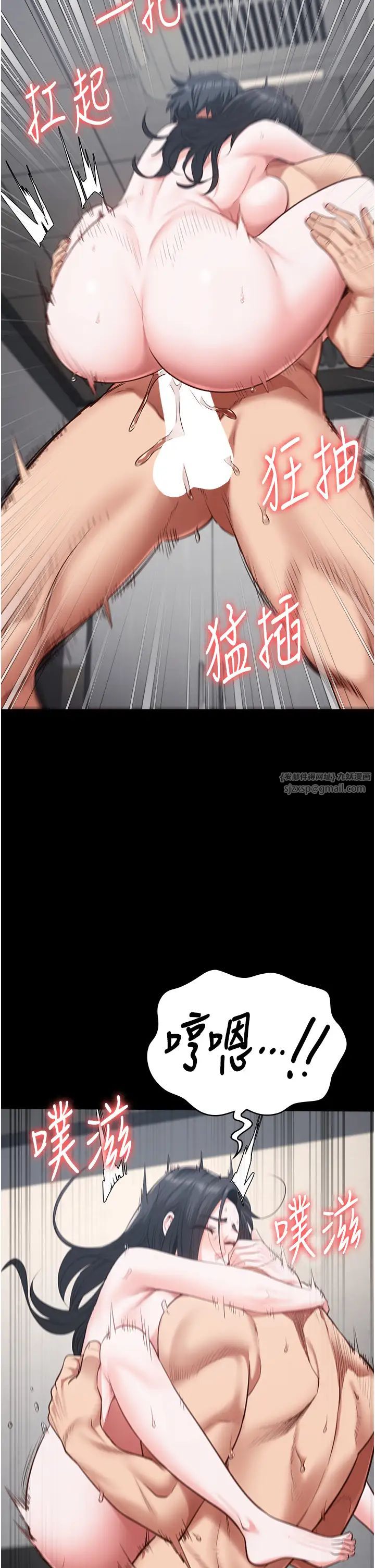 监狱女囚第69話-高潮迭起的後遺癥