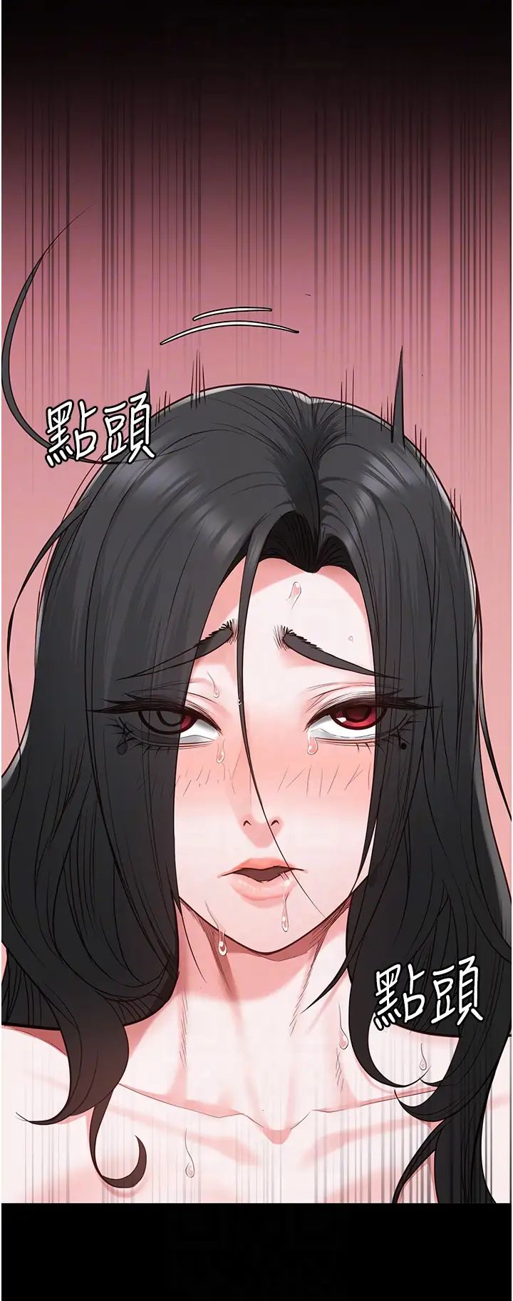 监狱女囚第69話-高潮迭起的後遺癥