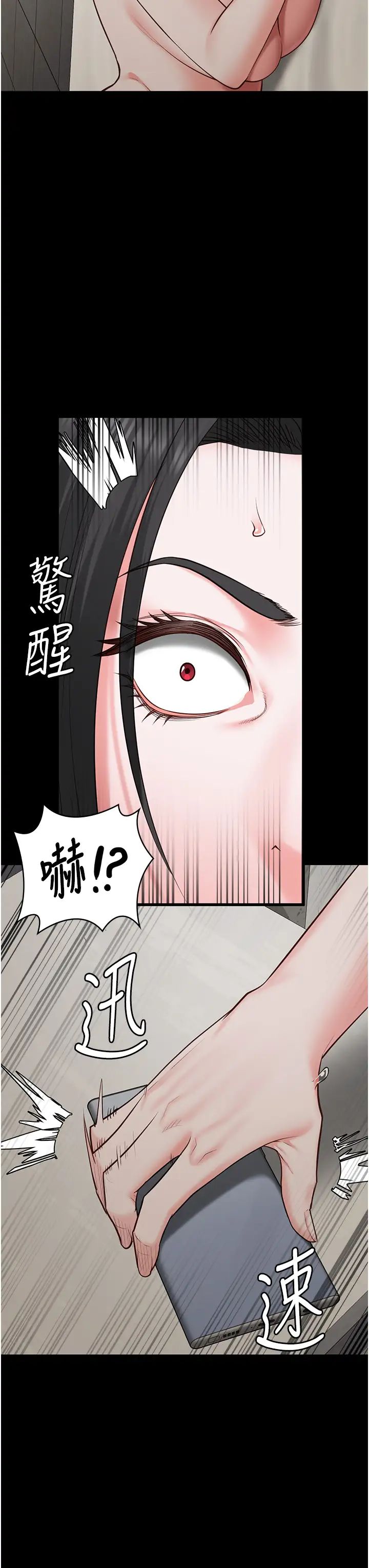 监狱女囚第69話-高潮迭起的後遺癥