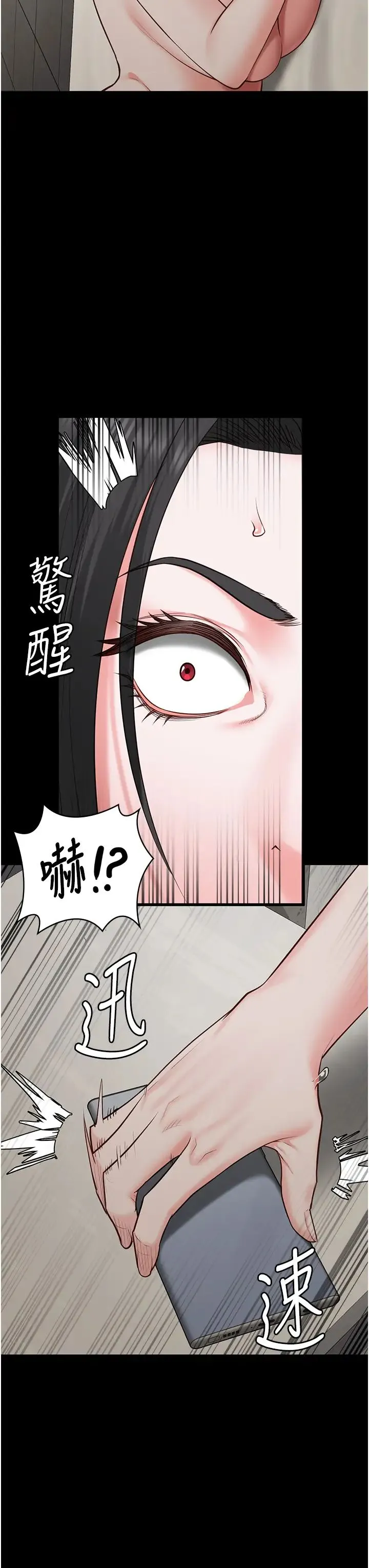 監獄女囚第69話-高潮迭起的後遺癥