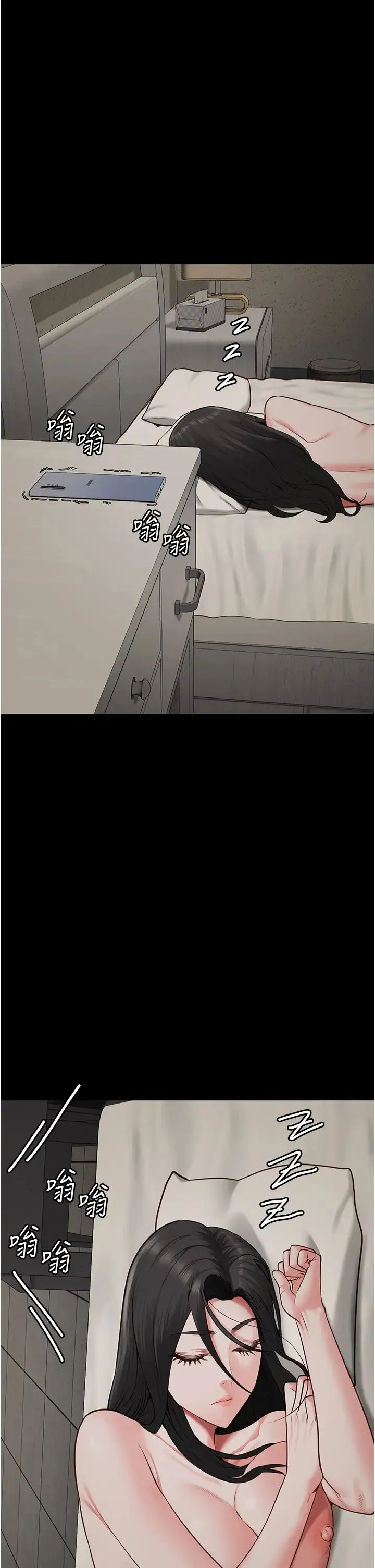 監獄女囚第69話-高潮迭起的後遺癥