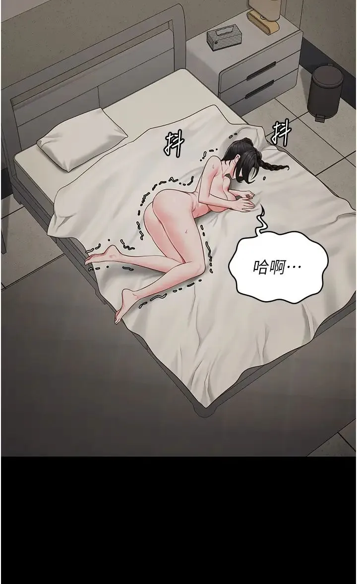 監獄女囚第69話-高潮迭起的後遺癥
