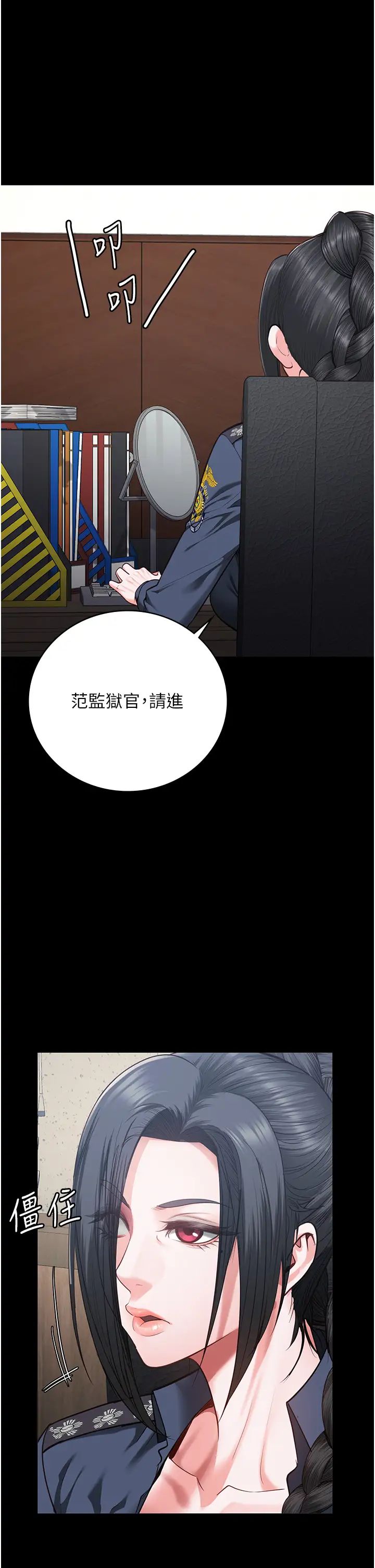 监狱女囚第69話-高潮迭起的後遺癥