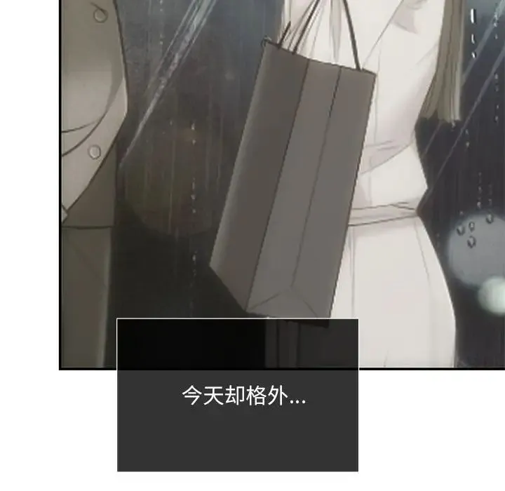 协议关系第11話
