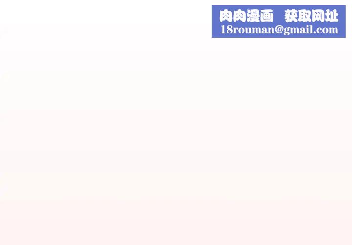 游戏规则我来定第61話