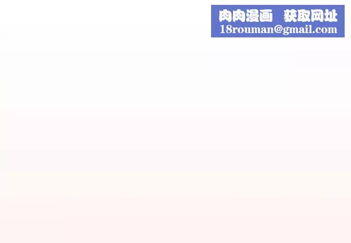 遊戲規則我來定第61話