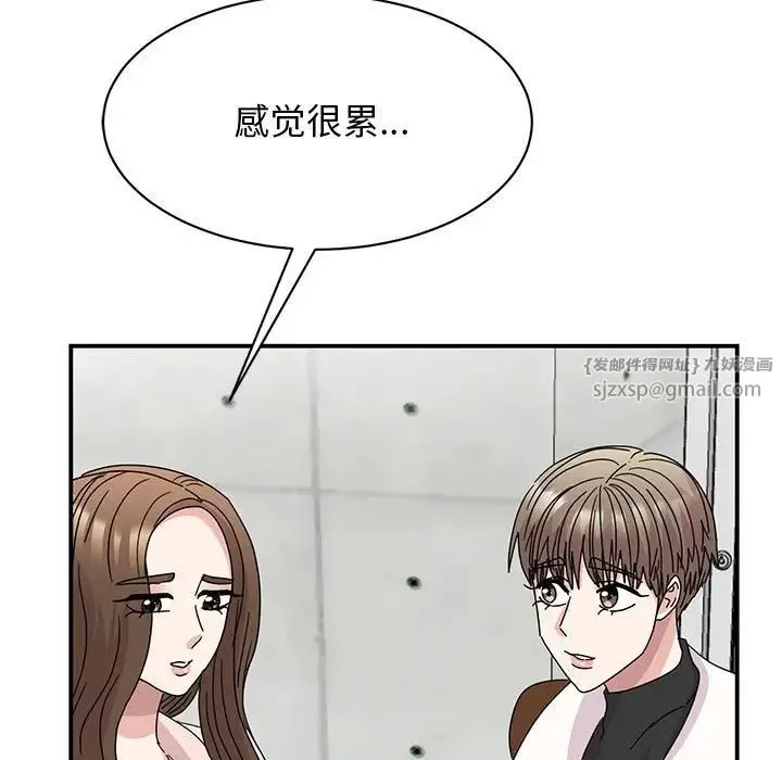 我的完美缪斯第40話