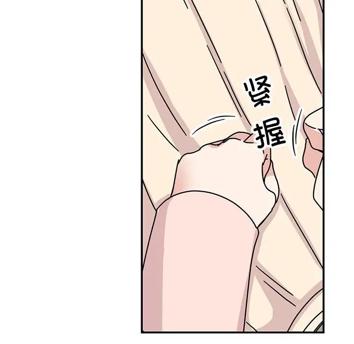 我的完美缪斯第40話