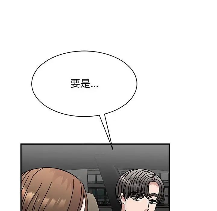 我的完美缪斯第40話