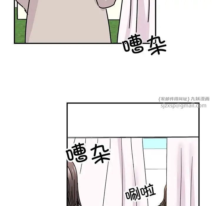 我的完美缪斯第40話