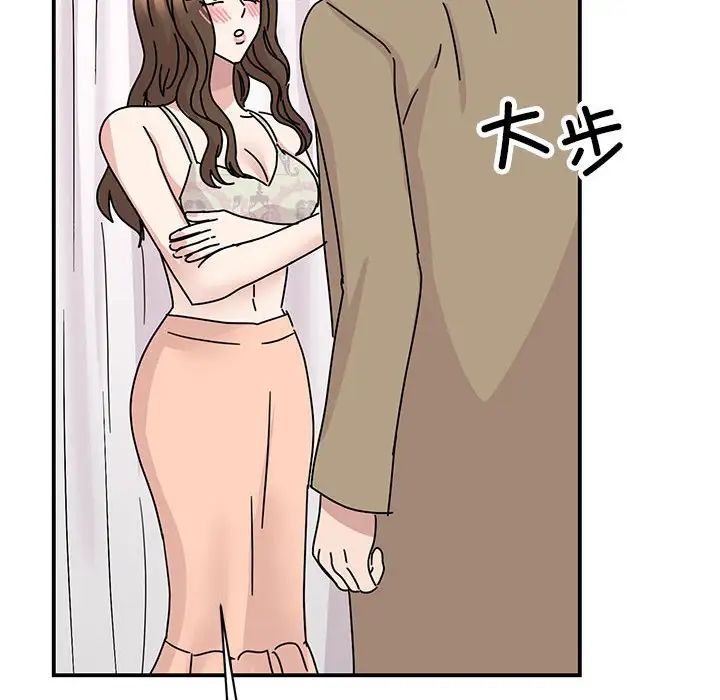 我的完美缪斯第40話