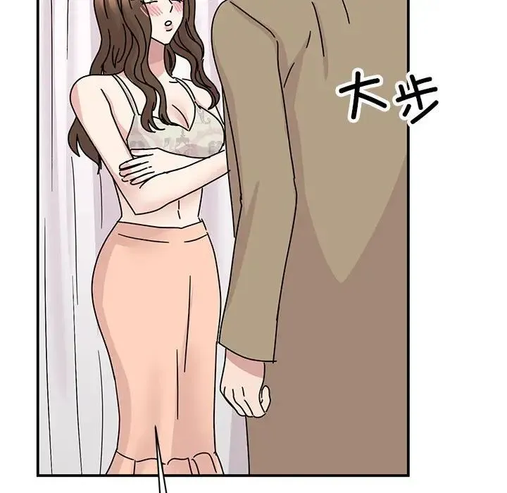 我的完美缪斯第40話