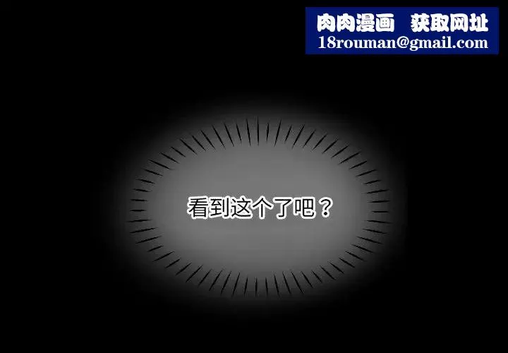 调教小娇妻第43話