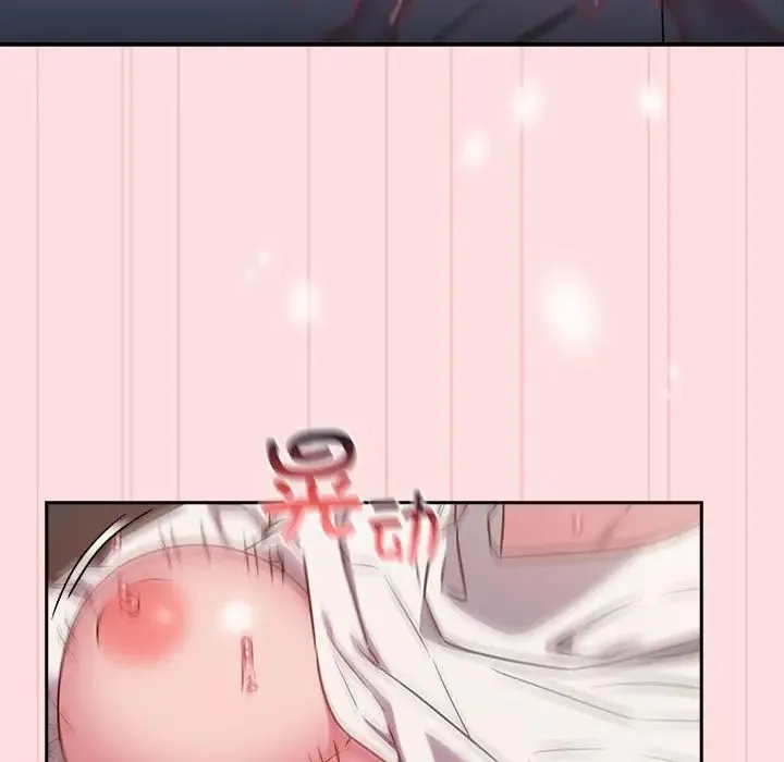 受害者联盟第37話