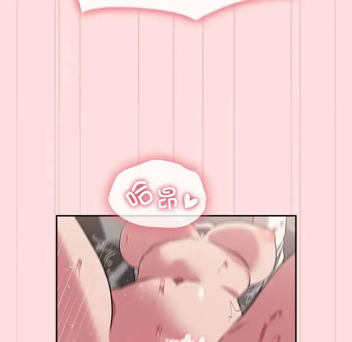受害者联盟第37話