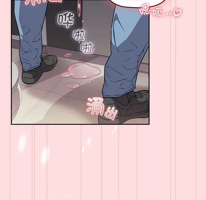 受害者联盟第37話