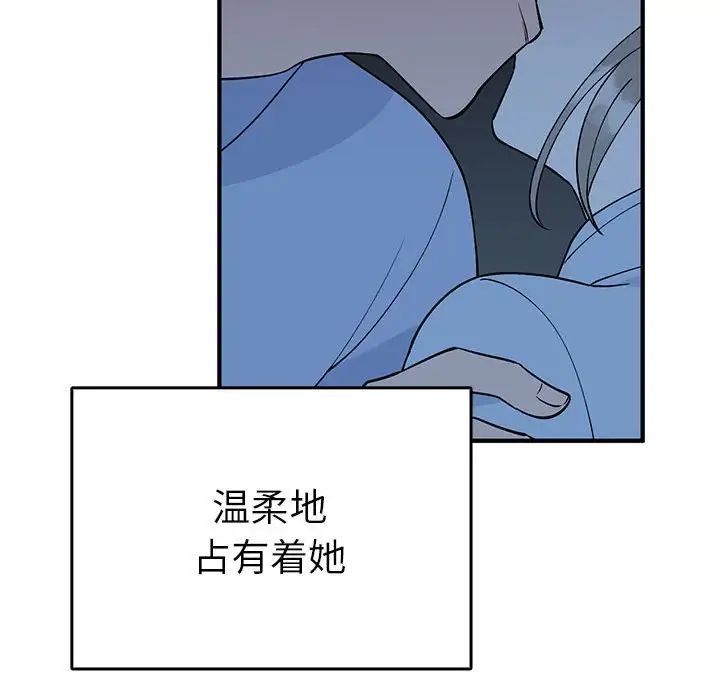 毒酒第27話