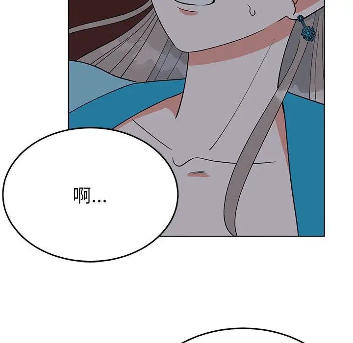 毒酒第27話
