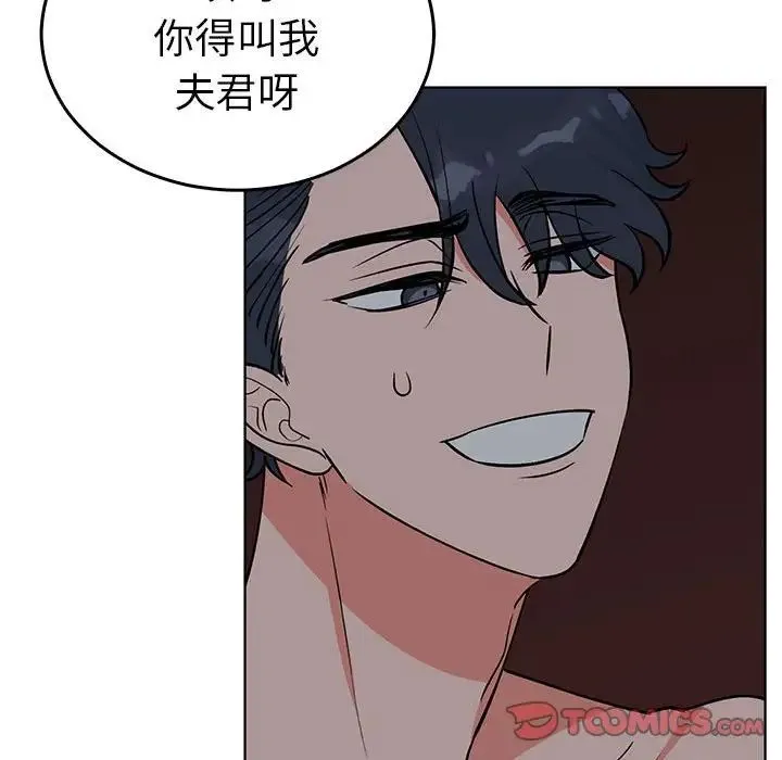 毒酒第27話
