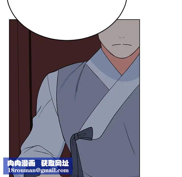 毒酒第27話