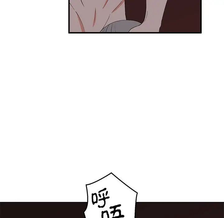 毒酒第27話
