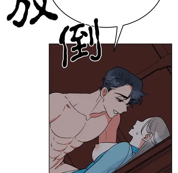 毒酒第27話