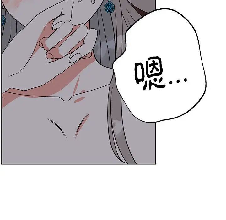 毒酒第27話
