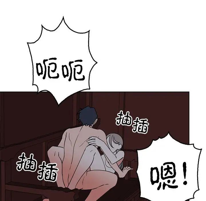 毒酒第27話