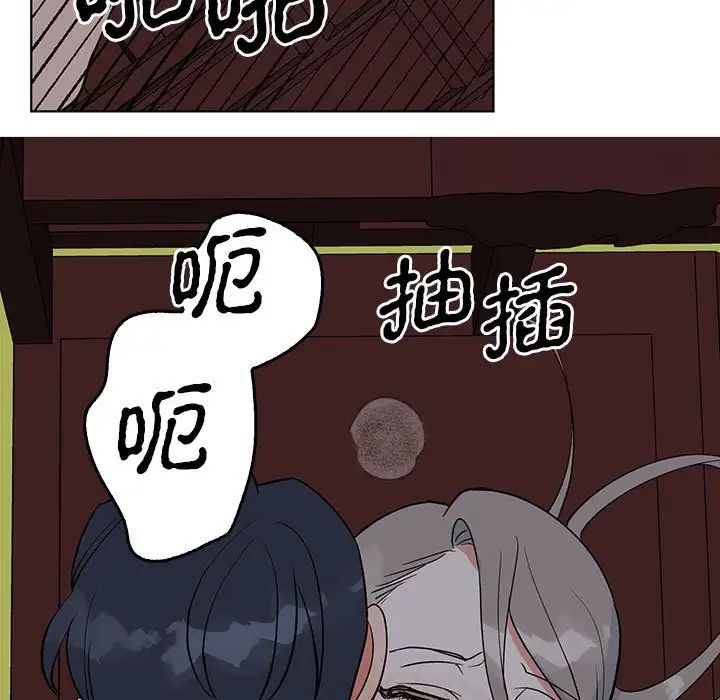 毒酒第27話