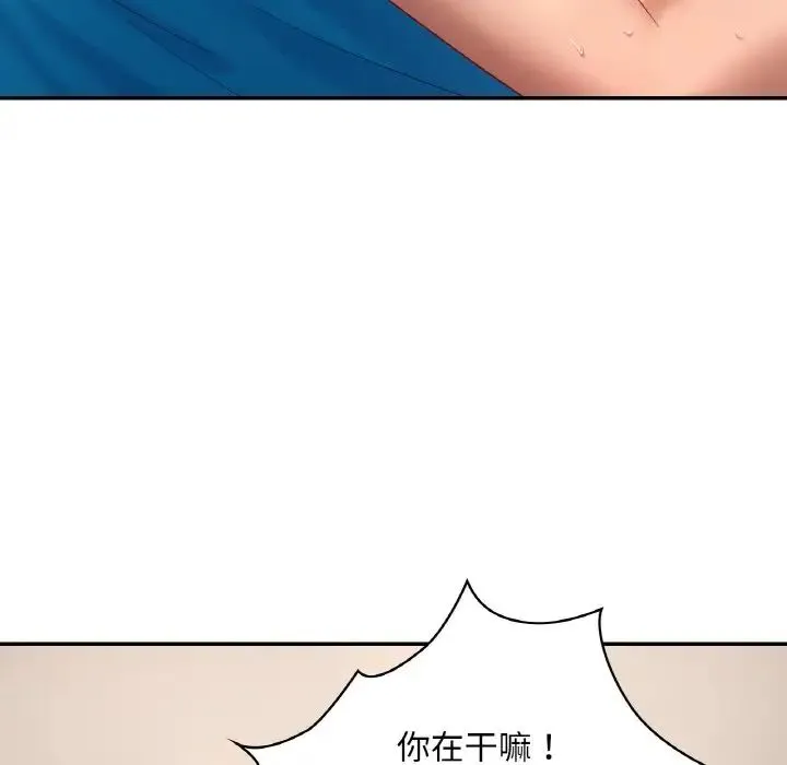 爱的游乐园第29話