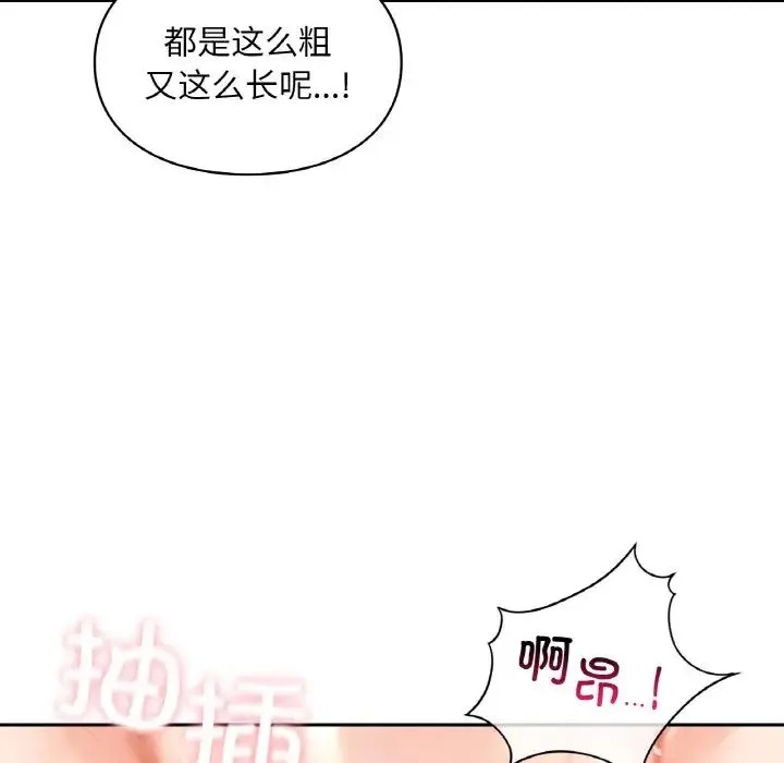 爱的游乐园第29話