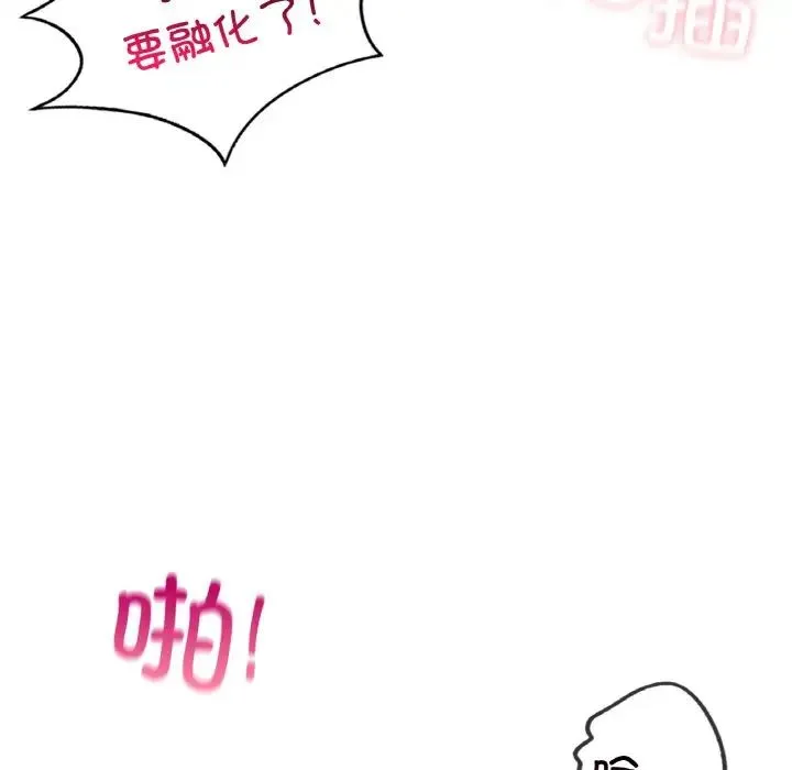 爱的游乐园第29話
