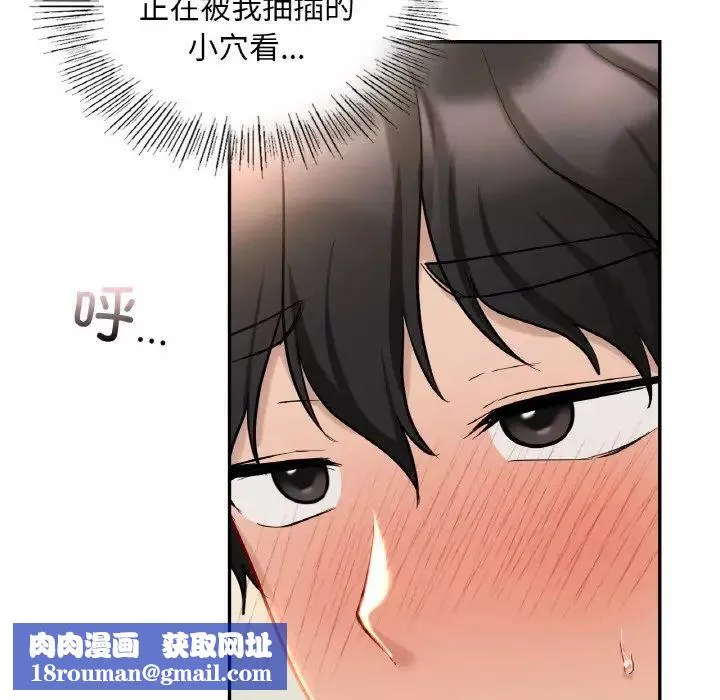 爱的游乐园第29話