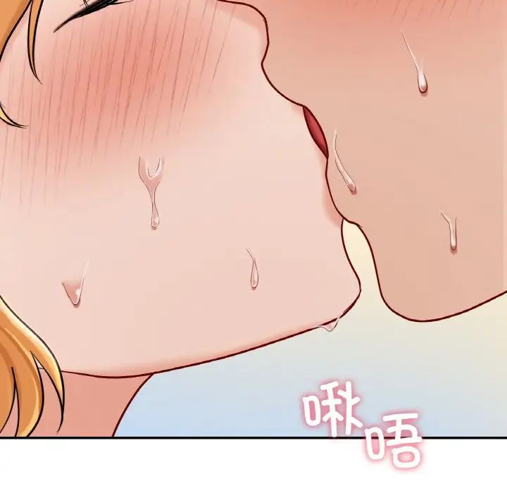 爱的游乐园第29話