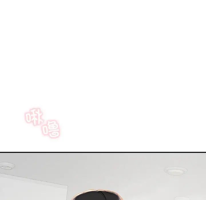 爱的游乐园第29話