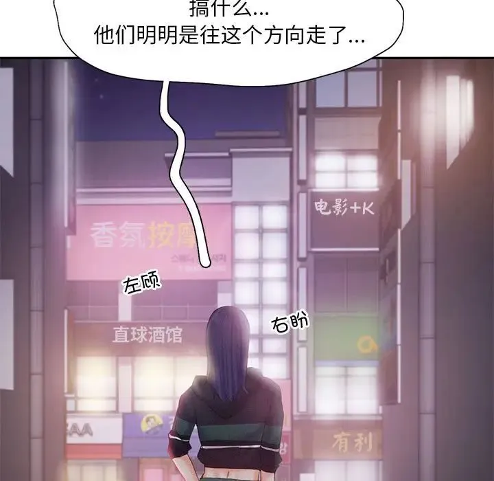 乘风高飞第32話