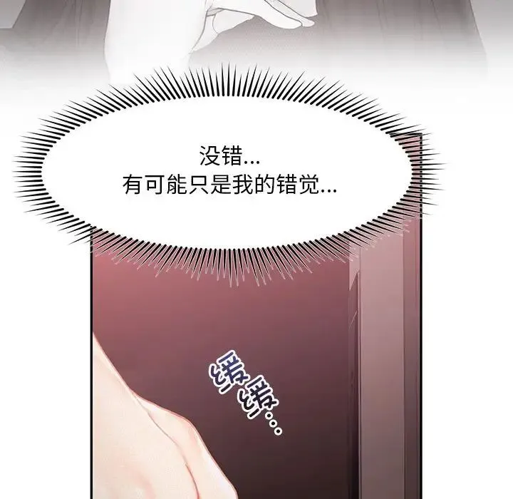 乘风高飞第32話