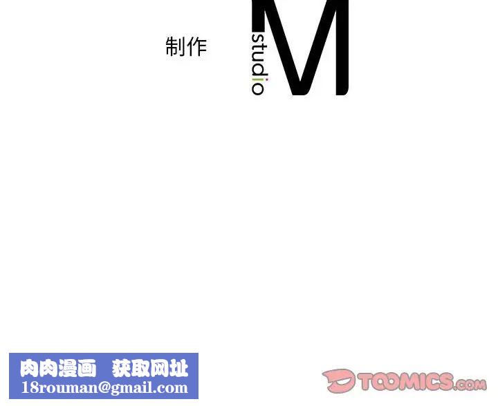 乘风高飞第32話