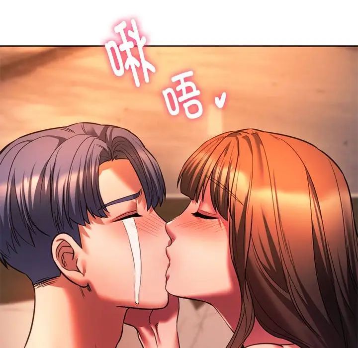 同级生第32話