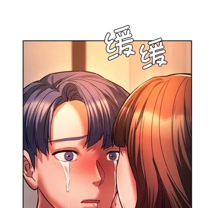 同级生第32話