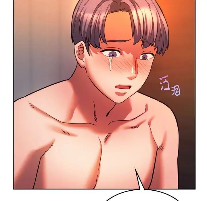 同级生第32話